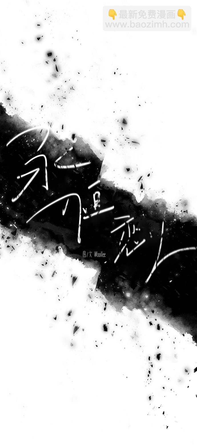 永恆戀人 - 第34話(1/2) - 6