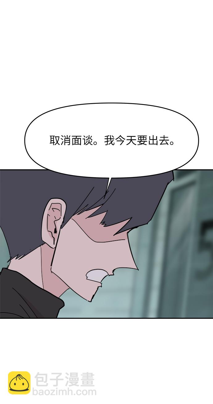 永恆戀人 - 第34話(1/2) - 5