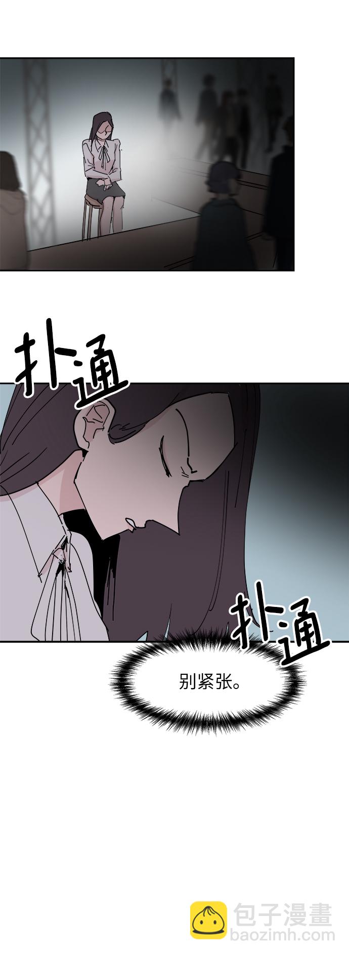 永恆戀人 - 第34話(1/2) - 1