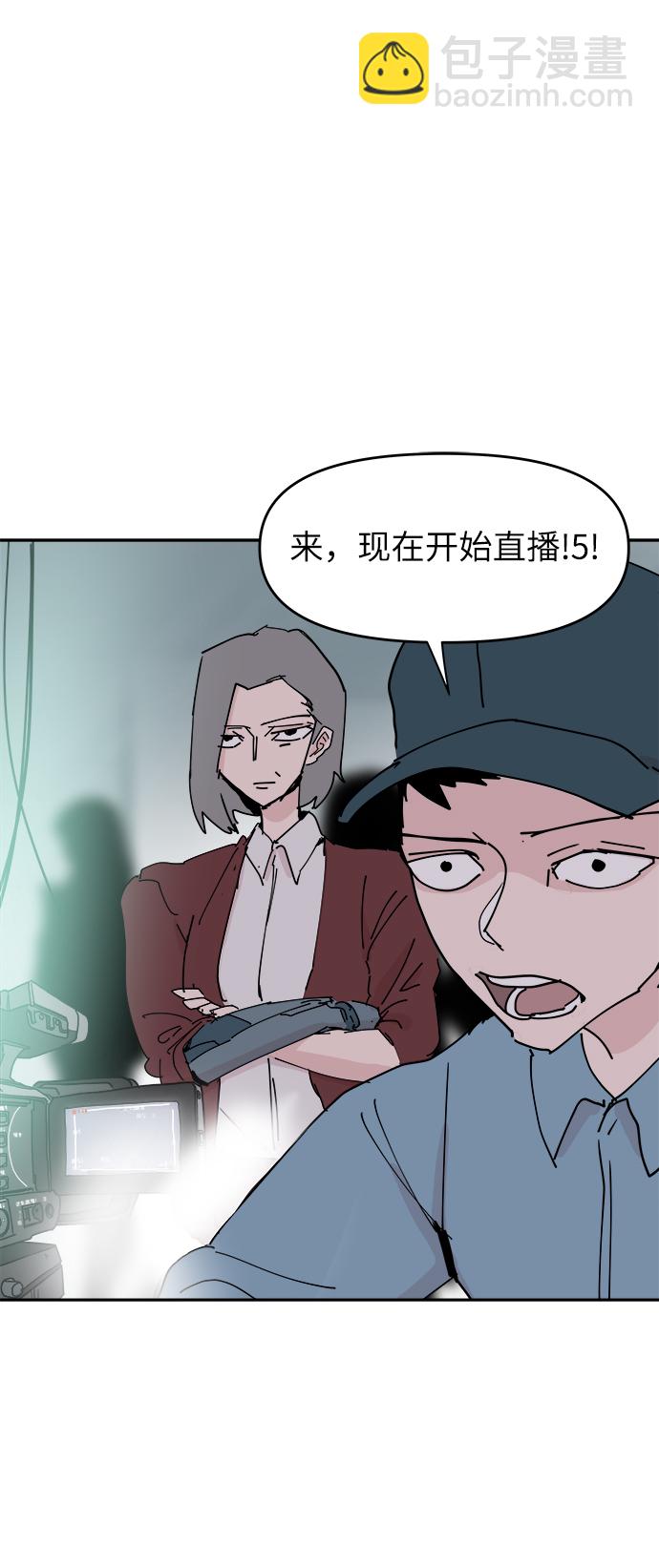 永恆戀人 - 第34話(1/2) - 2