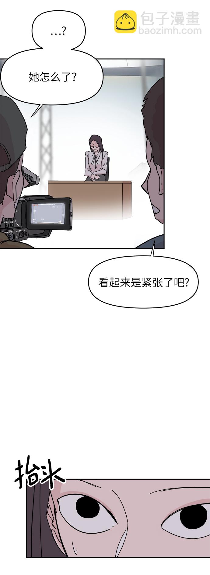 永恆戀人 - 第34話(1/2) - 2