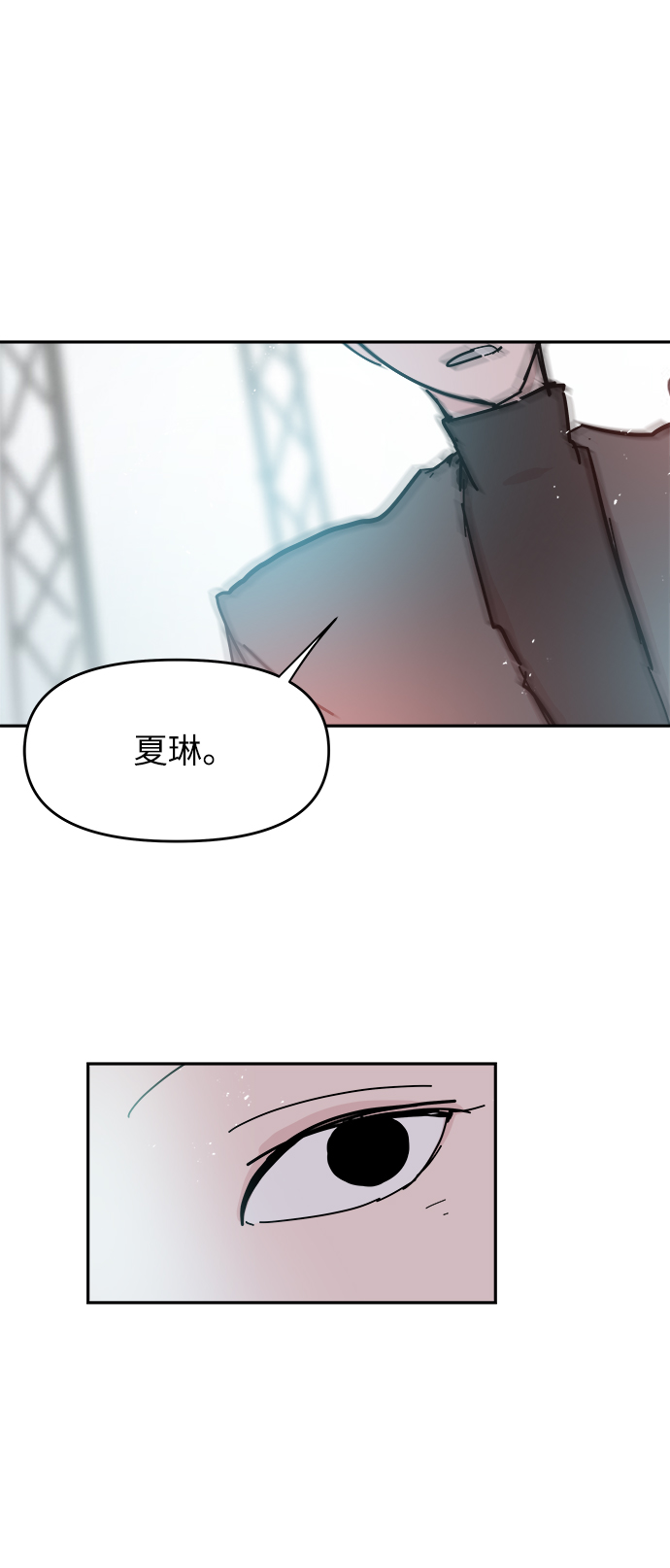 永恆戀人 - 第34話(1/2) - 1