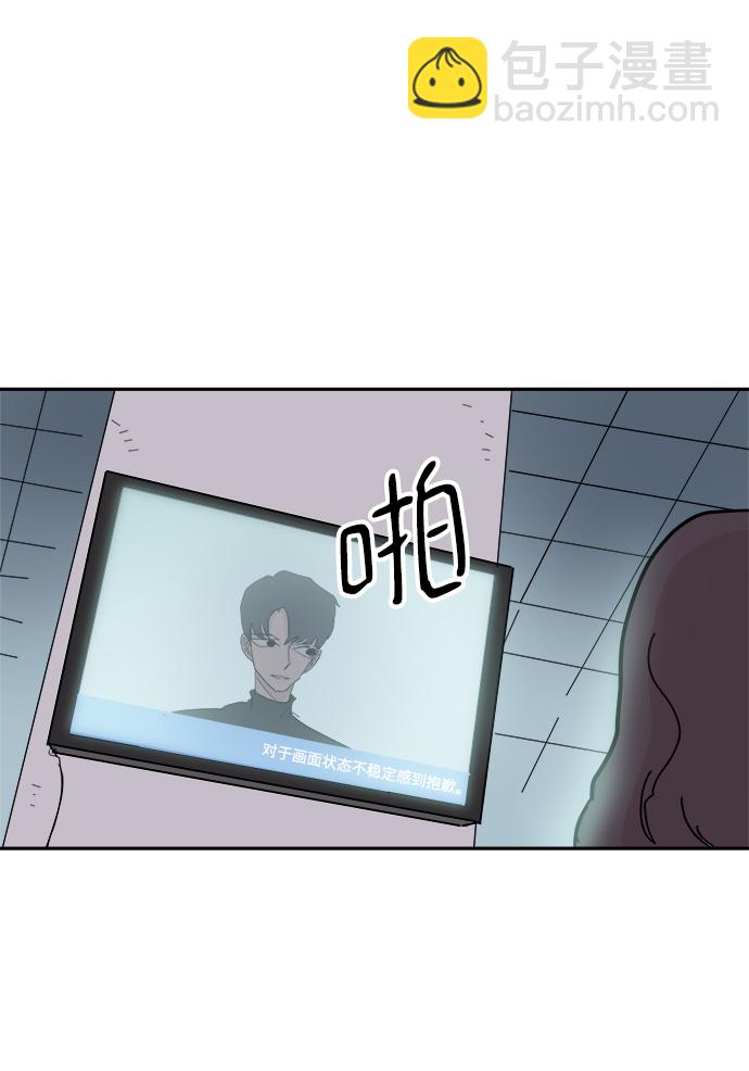 永恆戀人 - 第34話(2/2) - 6