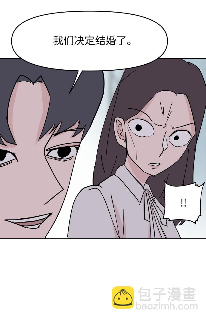 永恆戀人 - 第34話(2/2) - 4