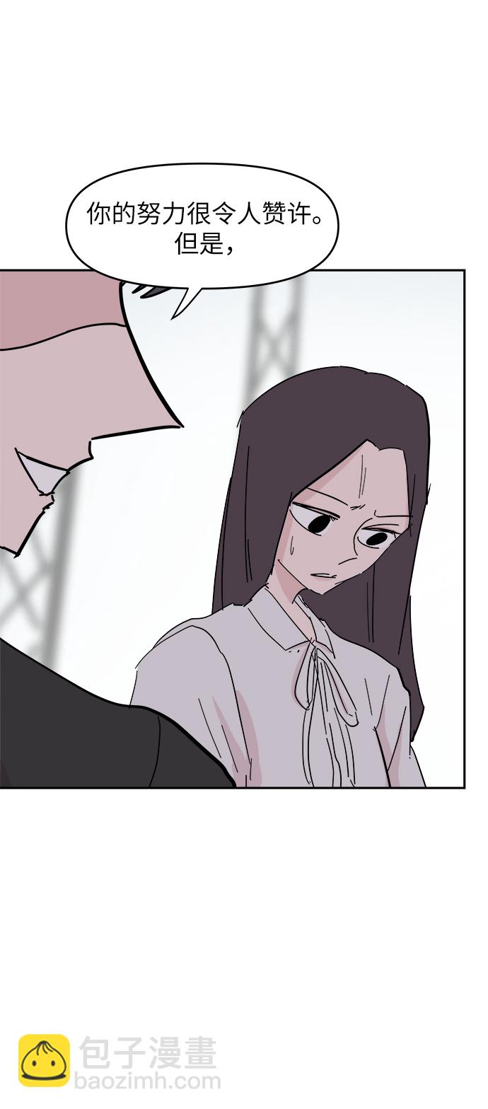 永恆戀人 - 第34話(2/2) - 7