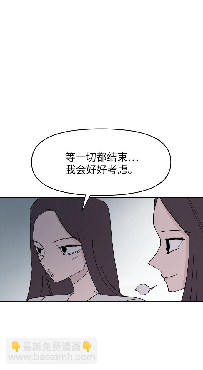 第34话6