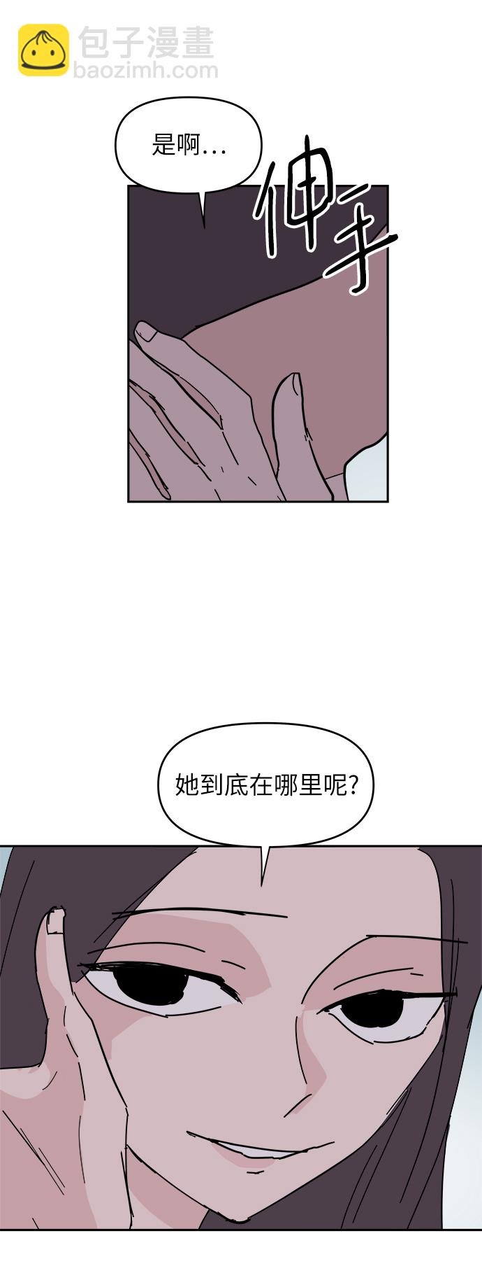 永恆戀人 - 第34話(2/2) - 2