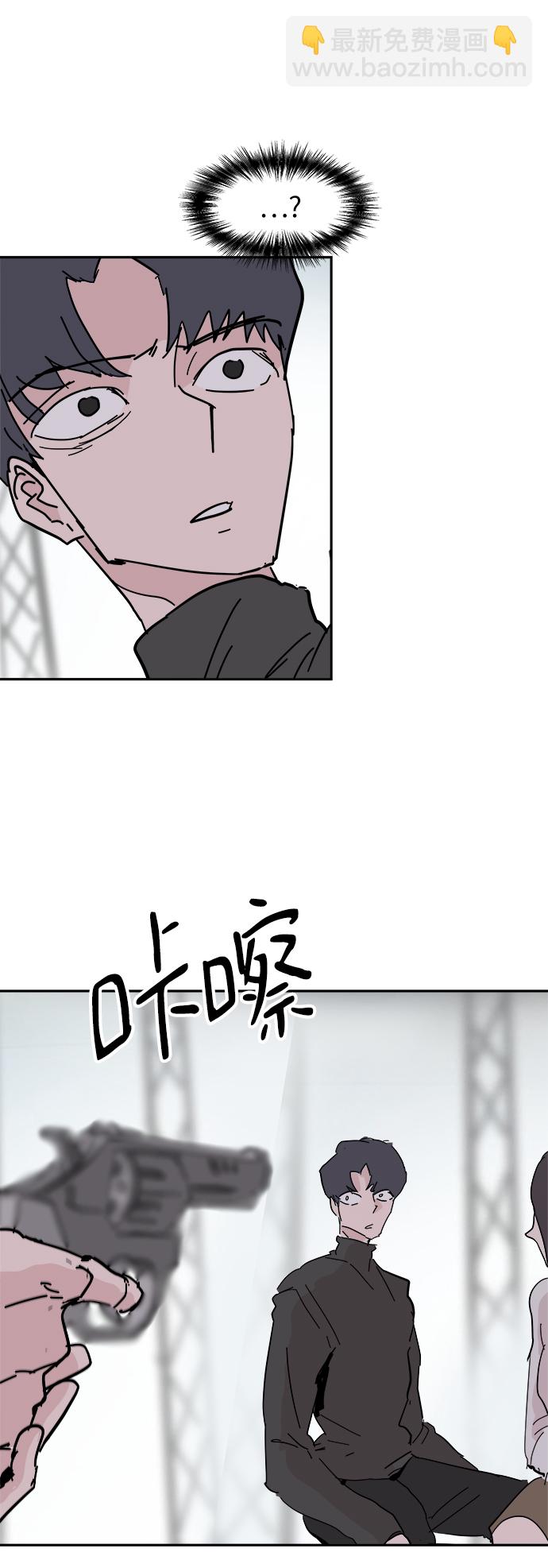 永恆戀人 - 第34話(2/2) - 3