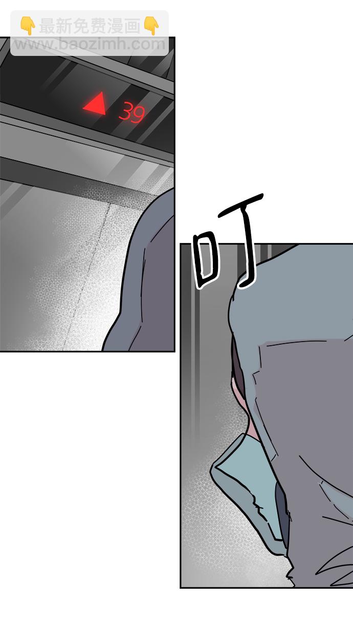 永恆戀人 - 第34話(2/2) - 2