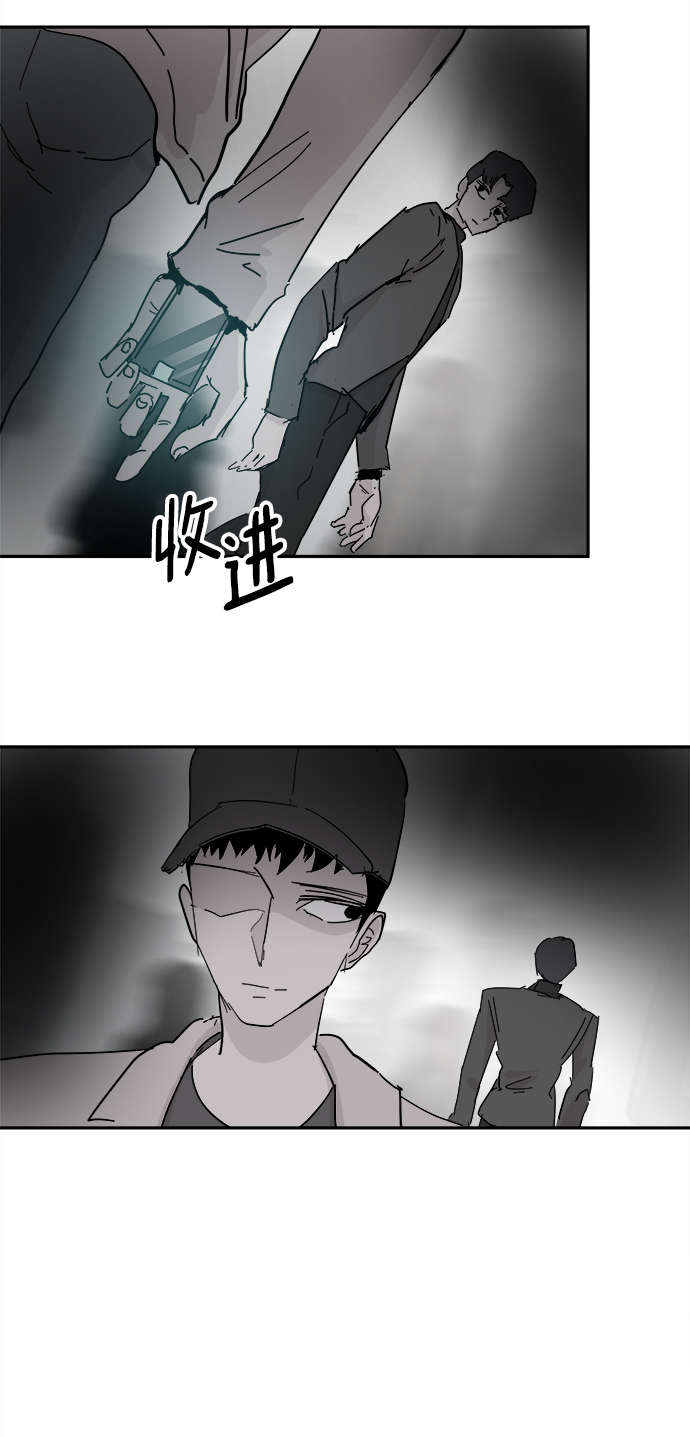 永恆戀人 - 第34話(2/2) - 4