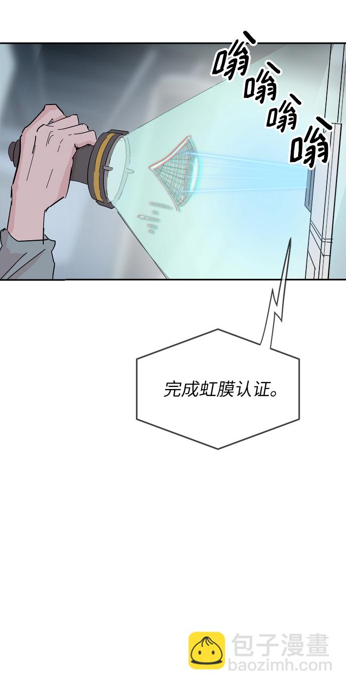 永恆戀人 - 第34話(2/2) - 6