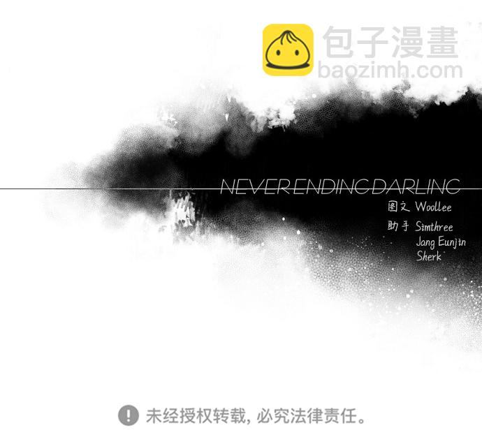 永恆戀人 - 第34話(2/2) - 1