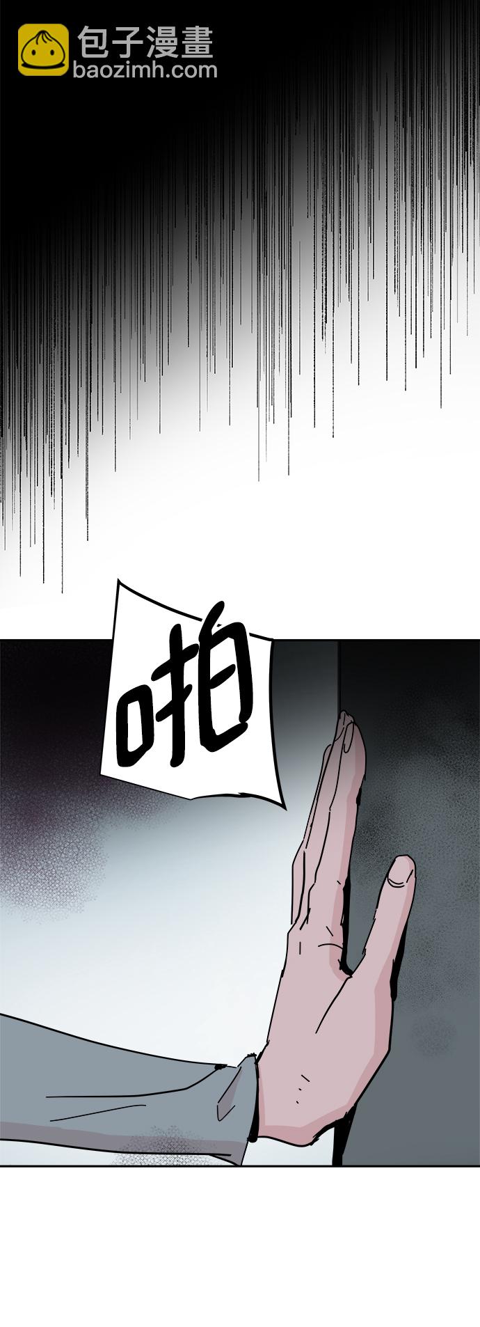 永恆戀人 - 第36話(1/2) - 6