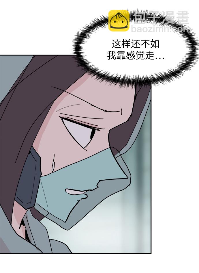永恆戀人 - 第36話(1/2) - 1