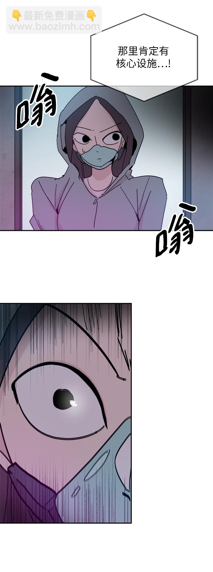 永恆戀人 - 第36話(1/2) - 4