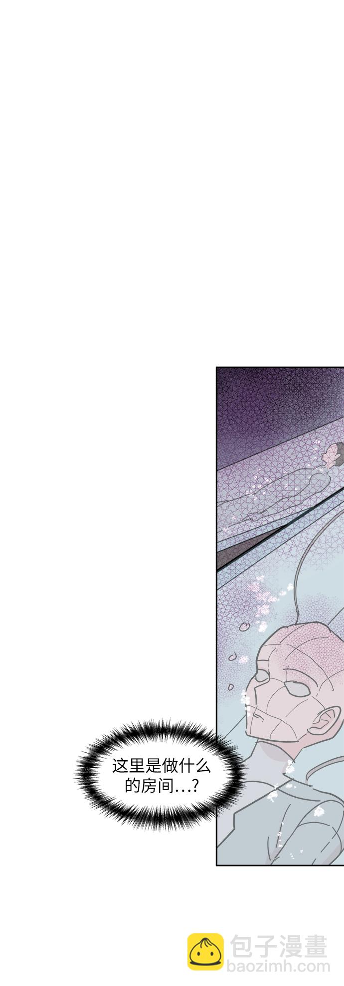 永恆戀人 - 第36話(1/2) - 8