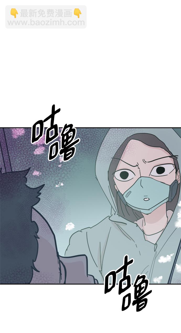 永恆戀人 - 第36話(1/2) - 1
