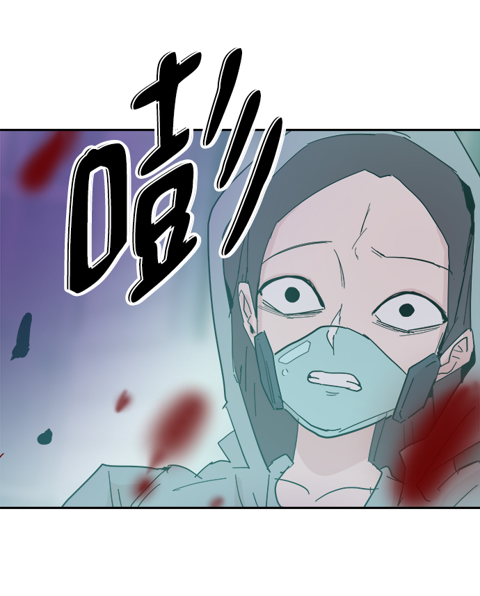 永恆戀人 - 第36話(1/2) - 5