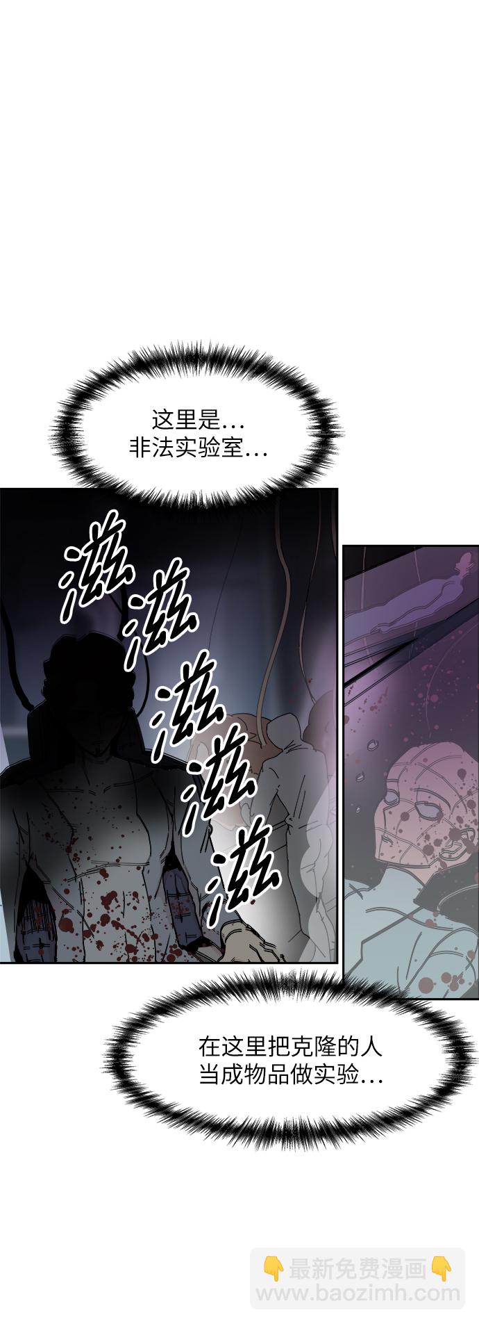 永恆戀人 - 第36話(1/2) - 7