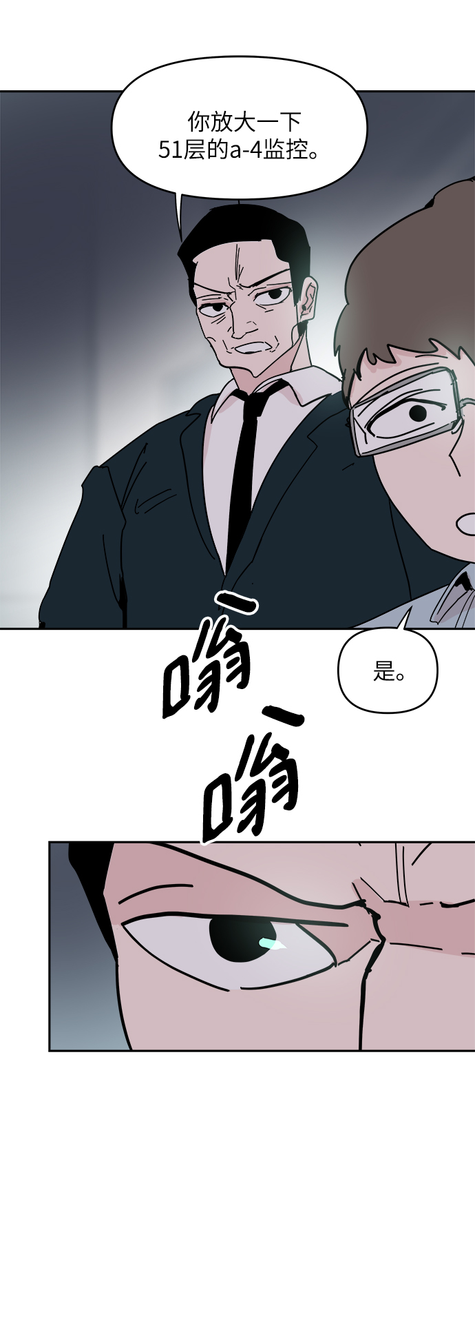 永恆戀人 - 第36話(1/2) - 4