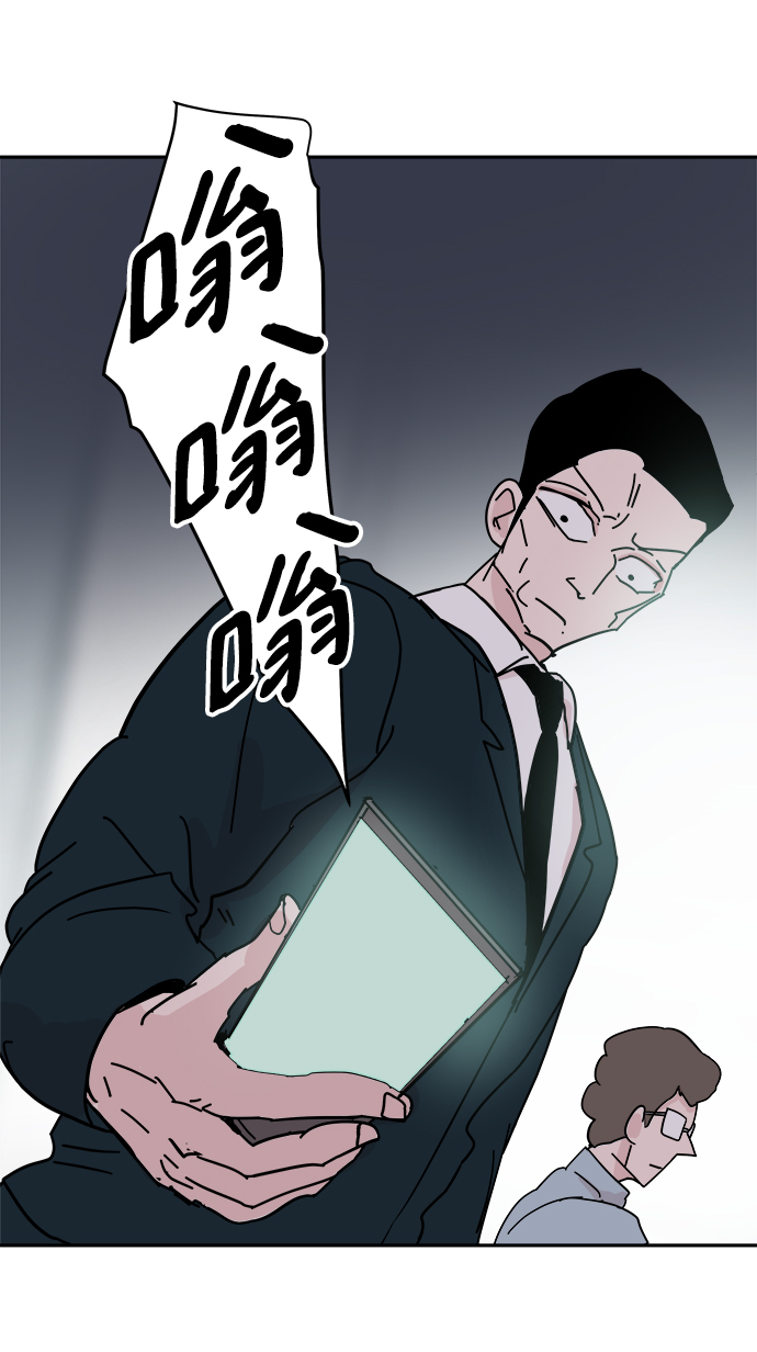 永恆戀人 - 第36話(1/2) - 5
