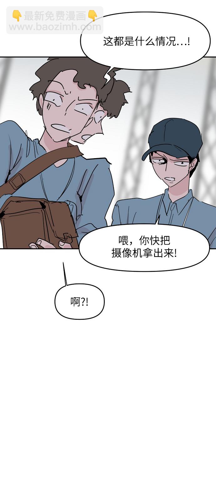 永恆戀人 - 第36話(1/2) - 2