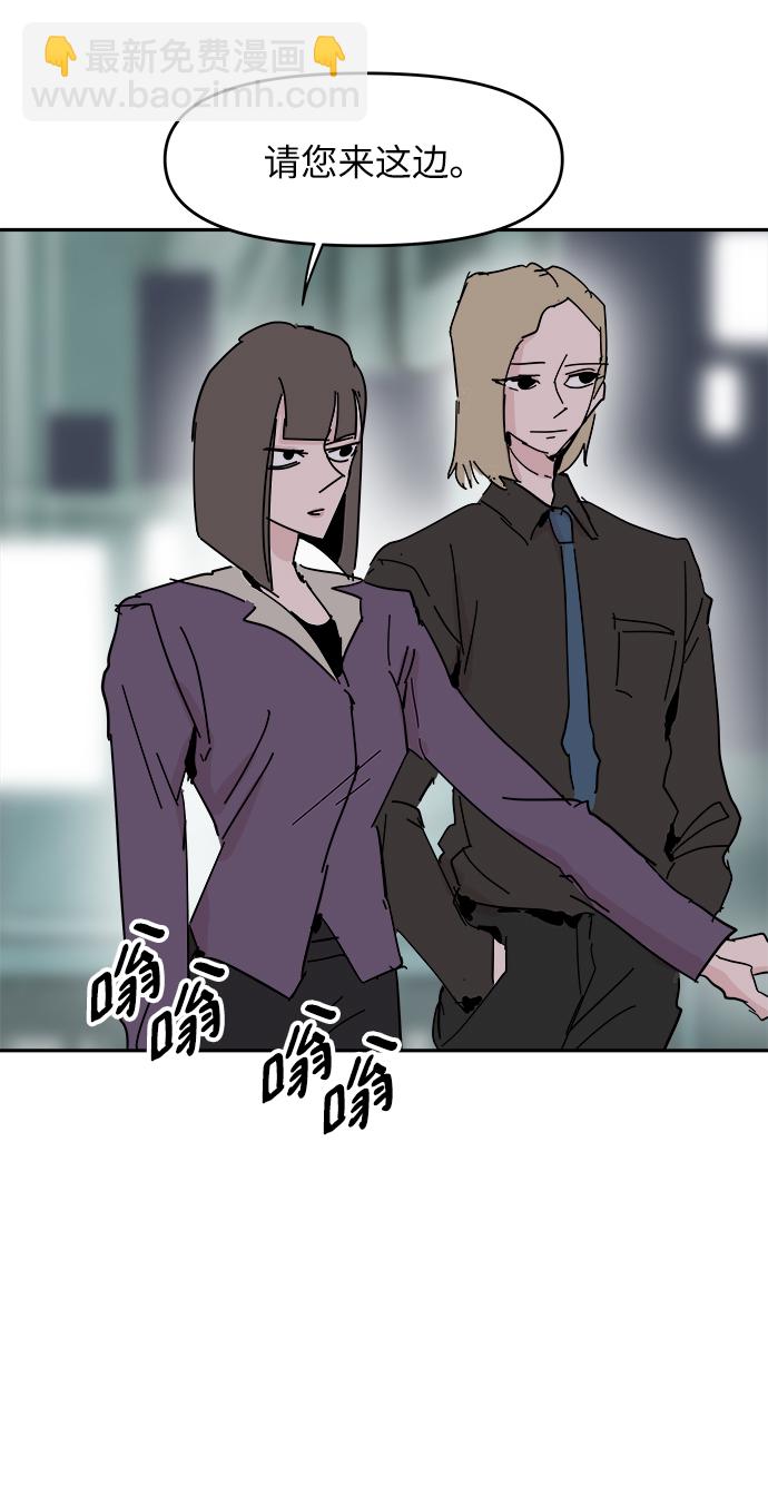 永恆戀人 - 第36話(2/2) - 6