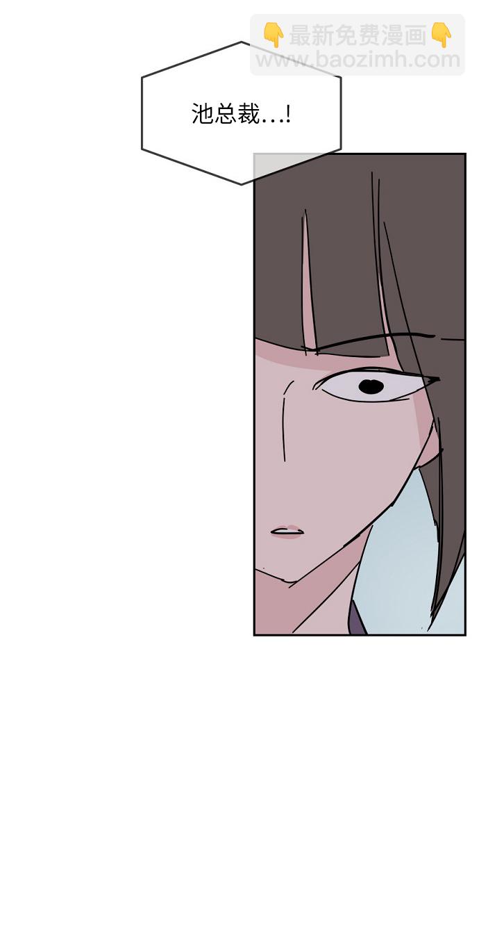 永恆戀人 - 第36話(2/2) - 2