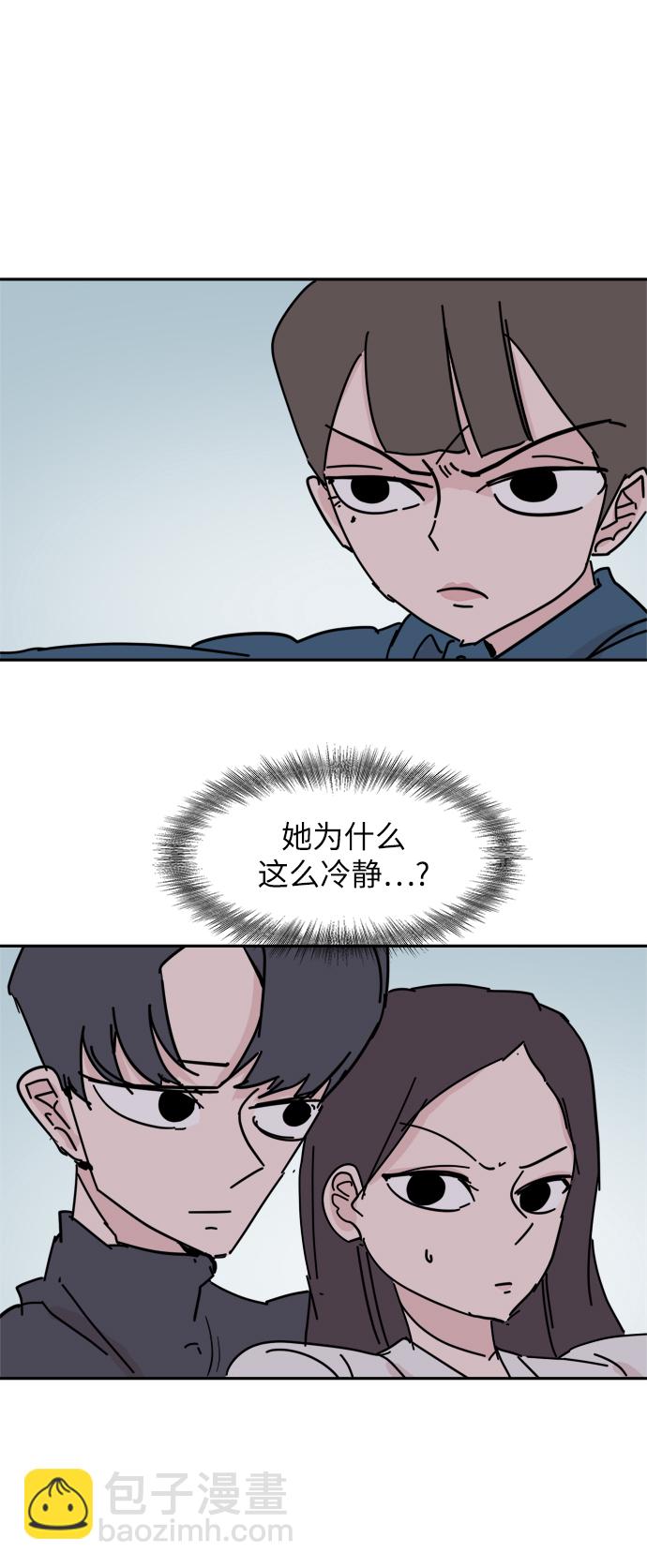 永恆戀人 - 第36話(2/2) - 4