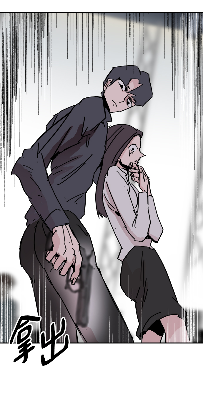 永恆戀人 - 第36話(2/2) - 1