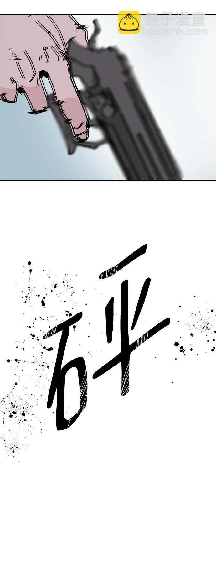 永恆戀人 - 第36話(2/2) - 3