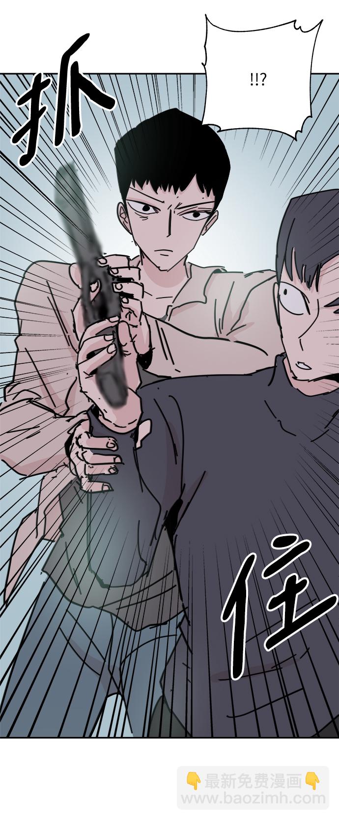 永恆戀人 - 第36話(2/2) - 5