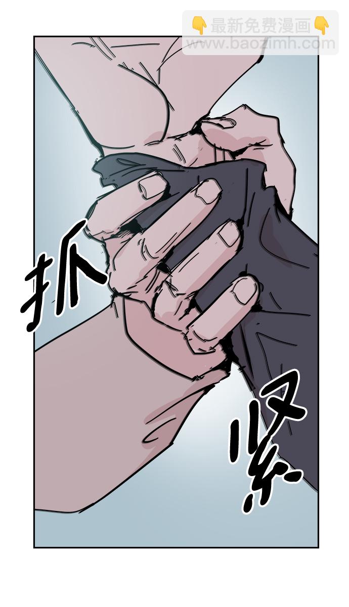 永恆戀人 - 第36話(2/2) - 6