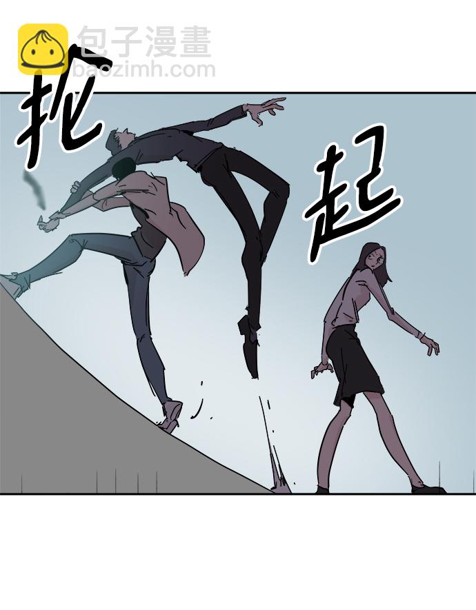 永恆戀人 - 第36話(2/2) - 1