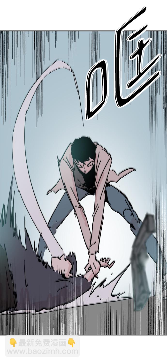 永恆戀人 - 第36話(2/2) - 2