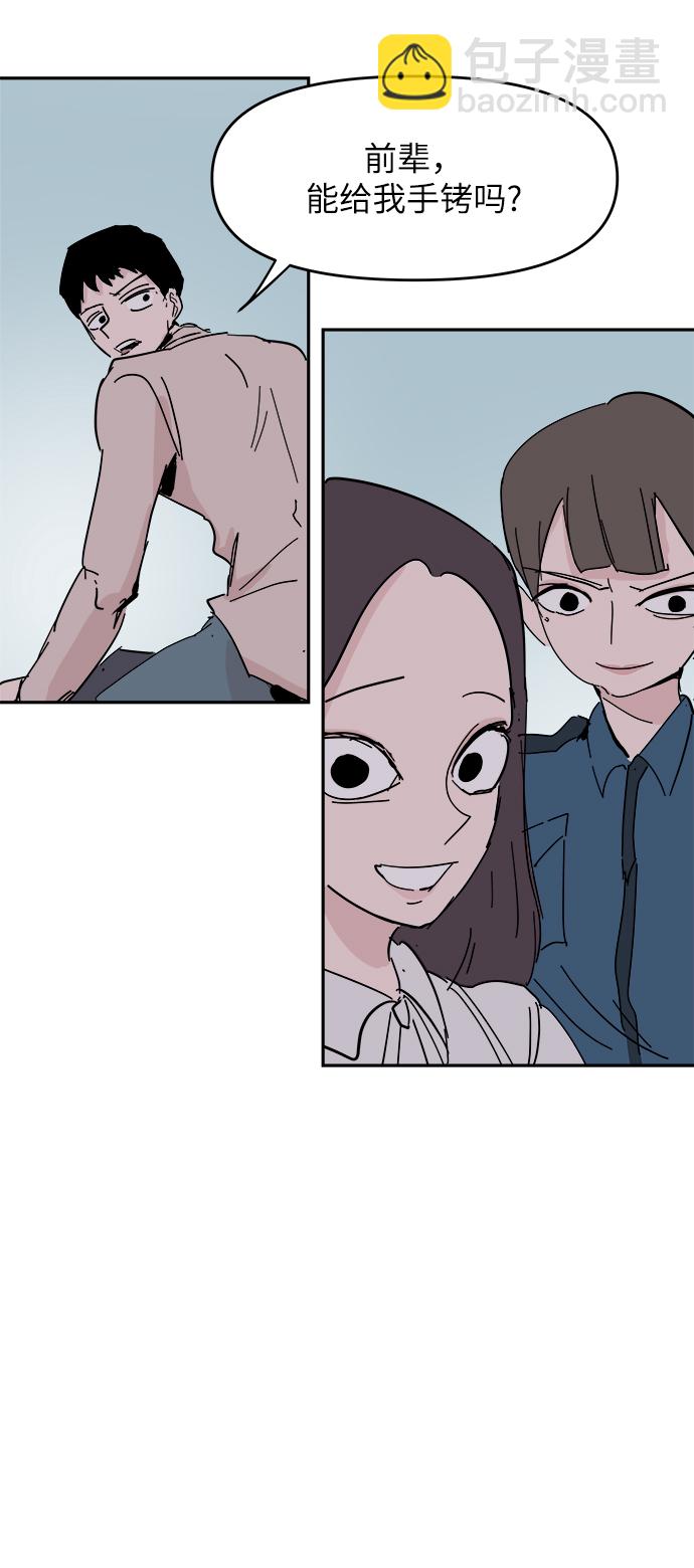 永恆戀人 - 第36話(2/2) - 4