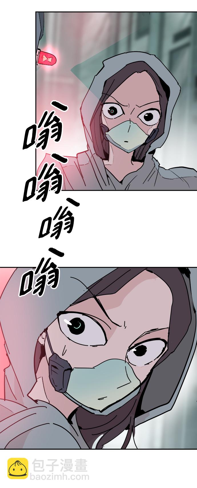 永恆戀人 - 第36話(2/2) - 5