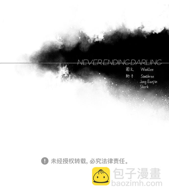 永恆戀人 - 第36話(2/2) - 6