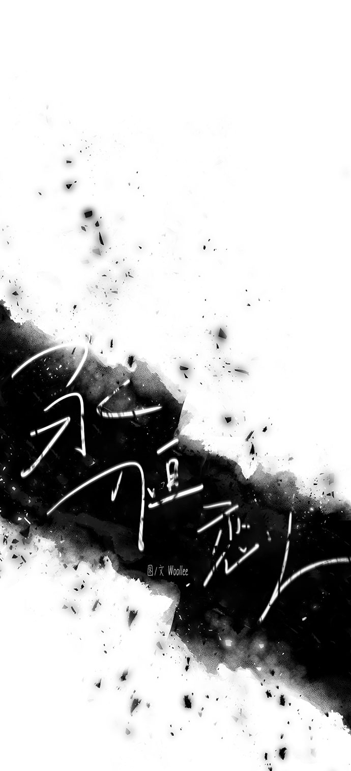 永恆戀人 - 第38話(1/2) - 2