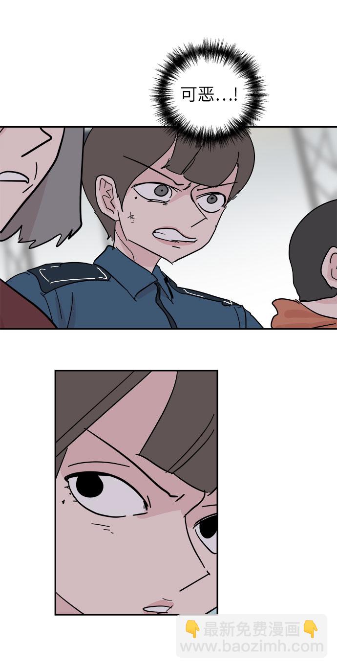 永恆戀人 - 第38話(1/2) - 1