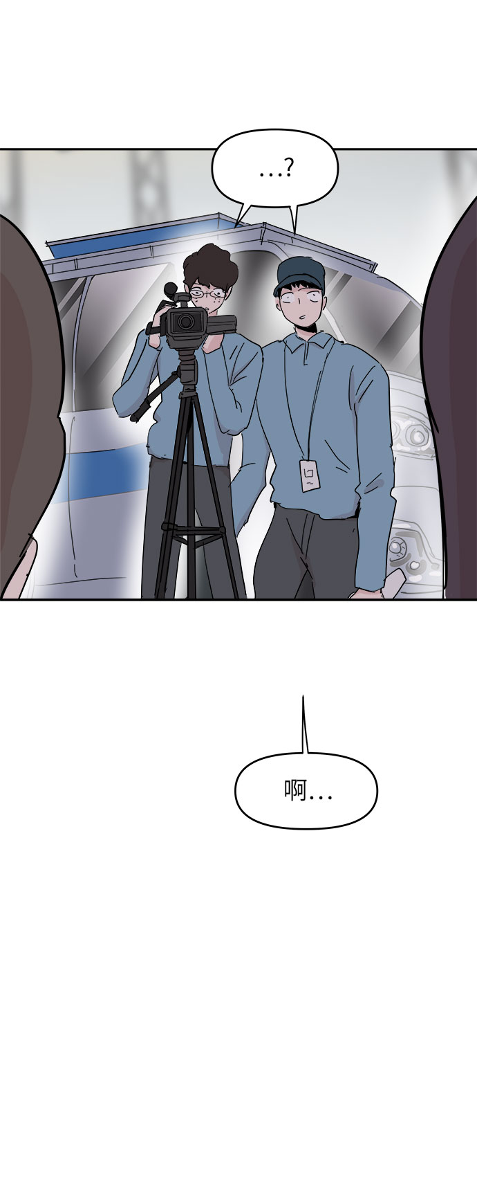 永恆戀人 - 第38話(1/2) - 2