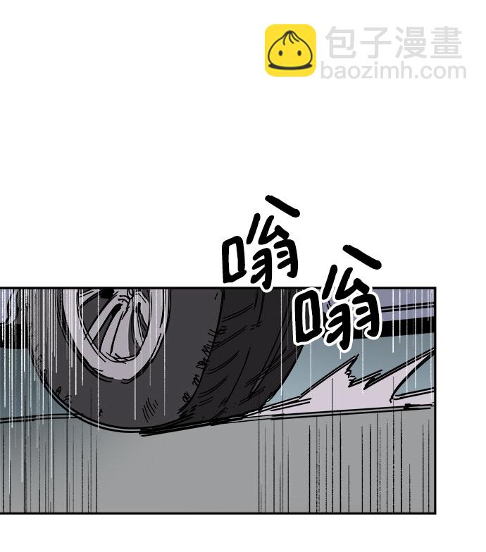 永恆戀人 - 第38話(1/2) - 3