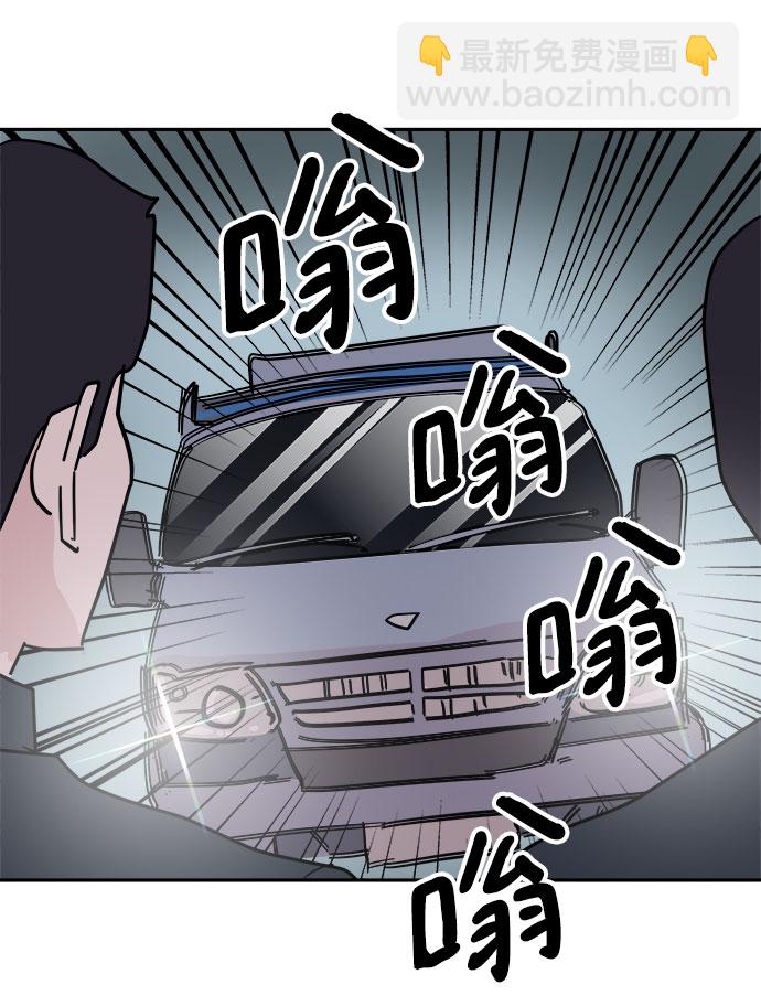 永恆戀人 - 第38話(1/2) - 4