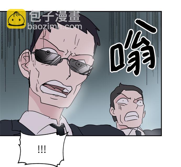 永恆戀人 - 第38話(1/2) - 5