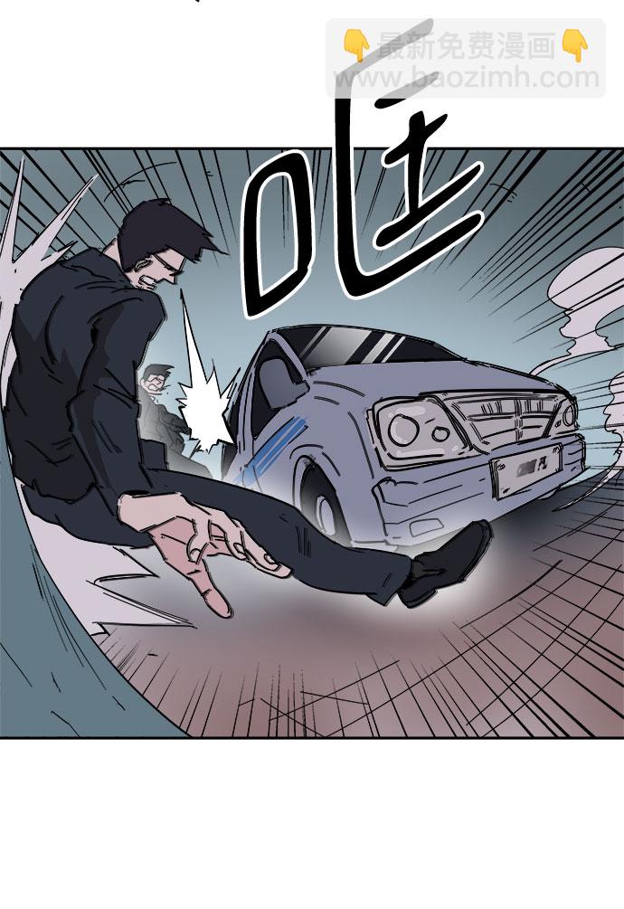 永恆戀人 - 第38話(1/2) - 6