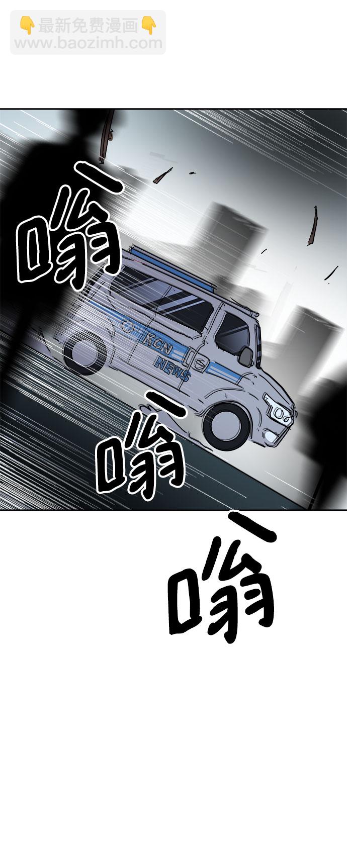 永恆戀人 - 第38話(1/2) - 1