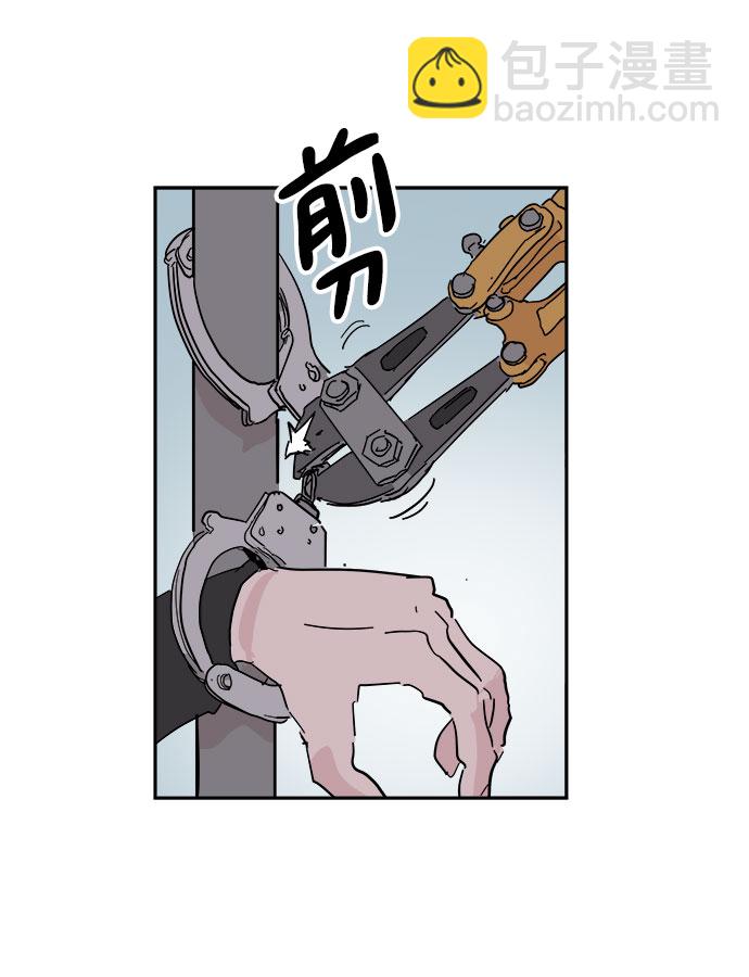 永恆戀人 - 第38話(1/2) - 2