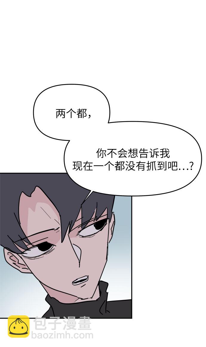 永恆戀人 - 第38話(1/2) - 4