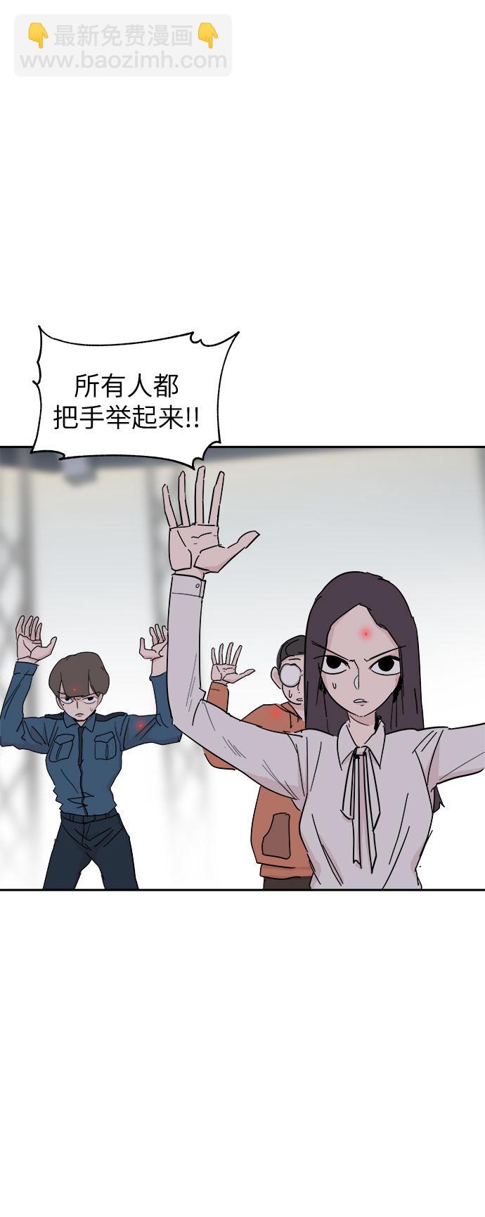 永恆戀人 - 第38話(1/2) - 3