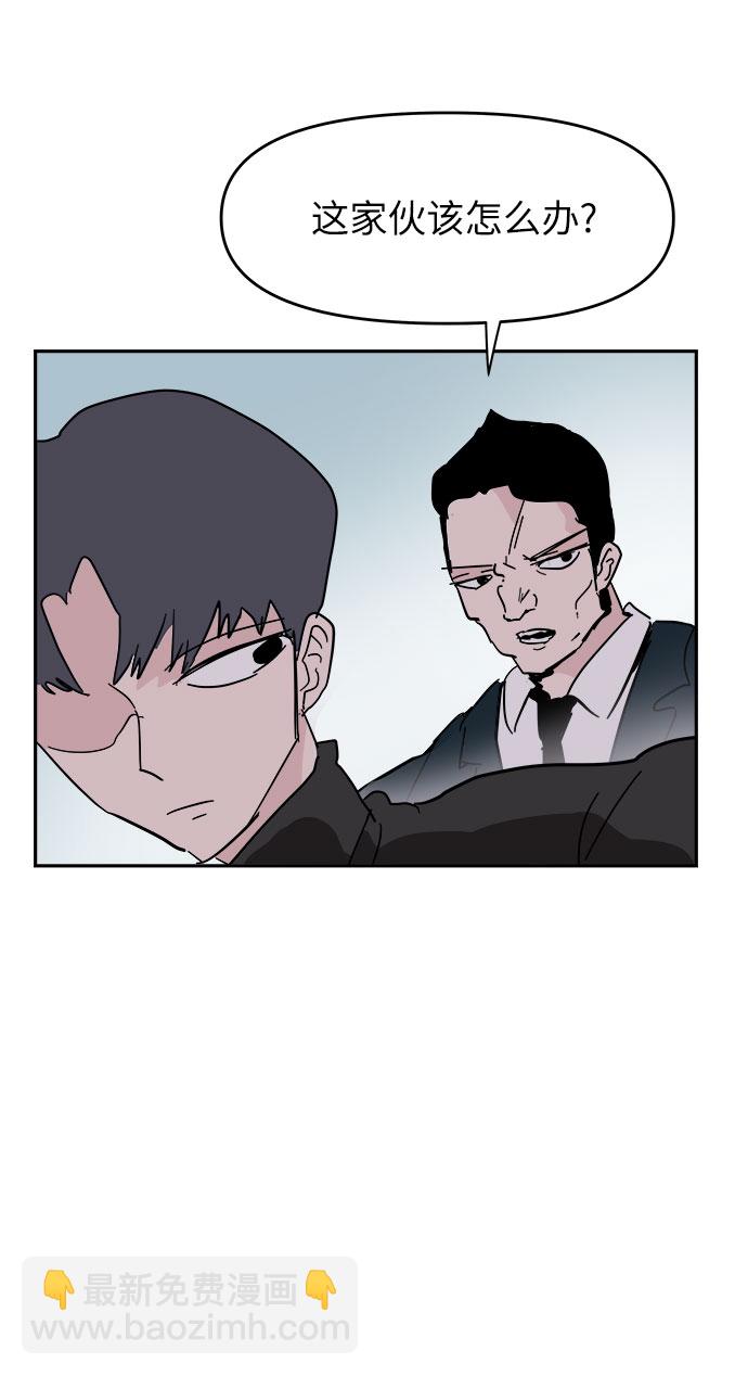 永恆戀人 - 第38話(1/2) - 8